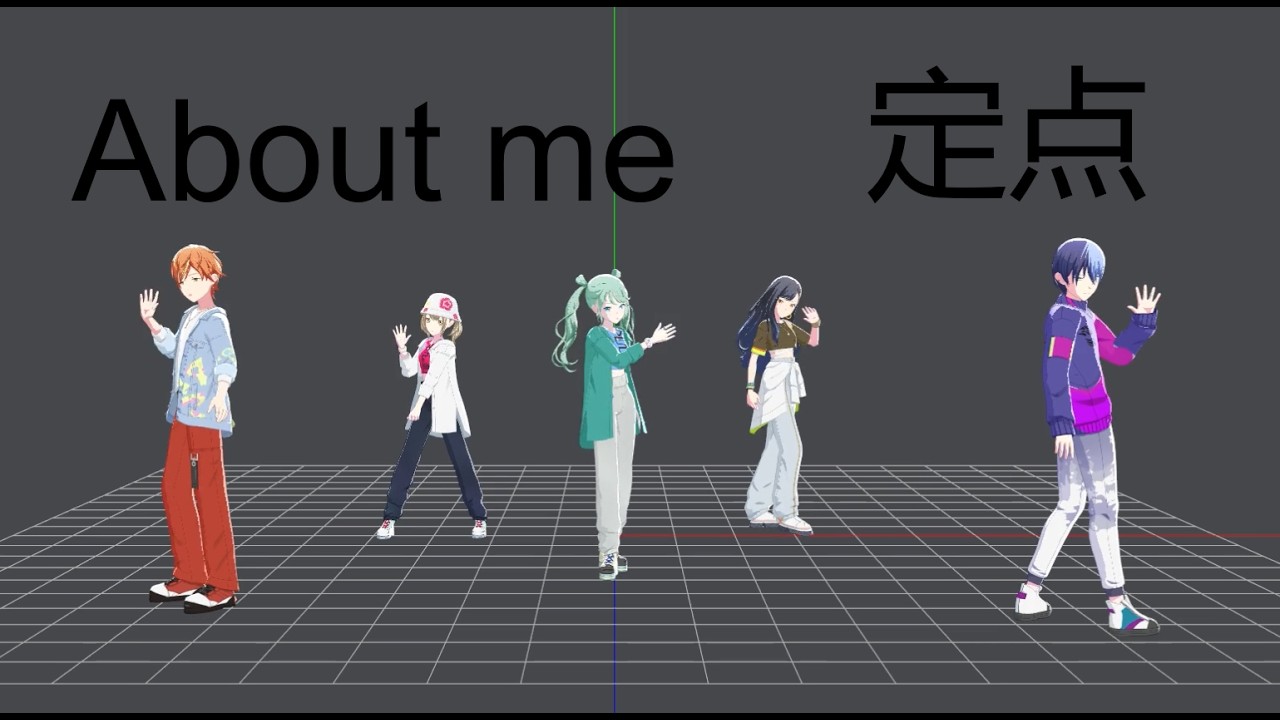 About me Fixed Camera Dance Practice Project Sekai NO MIRROR