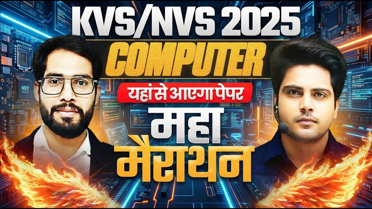 KVS/NVS 2025 Tier 1 Computer महा मैराथन 🔥Complete Syllabus + PYQs by Sachin Academy live 12pm