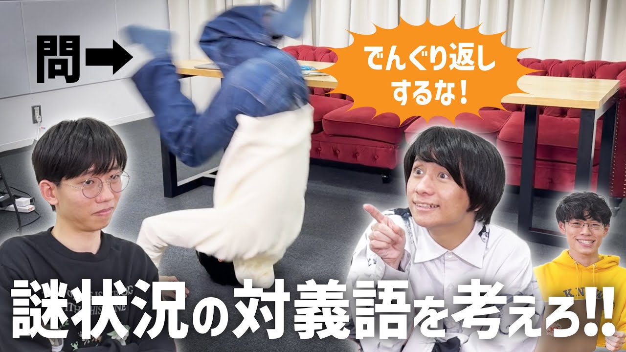 Web記事の没案を持ってきました by 東言