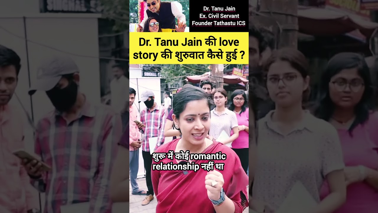 How did Dr. Tanu Jain's love story begin #drtanujain #drishti #ias #upsc #shortsvideos