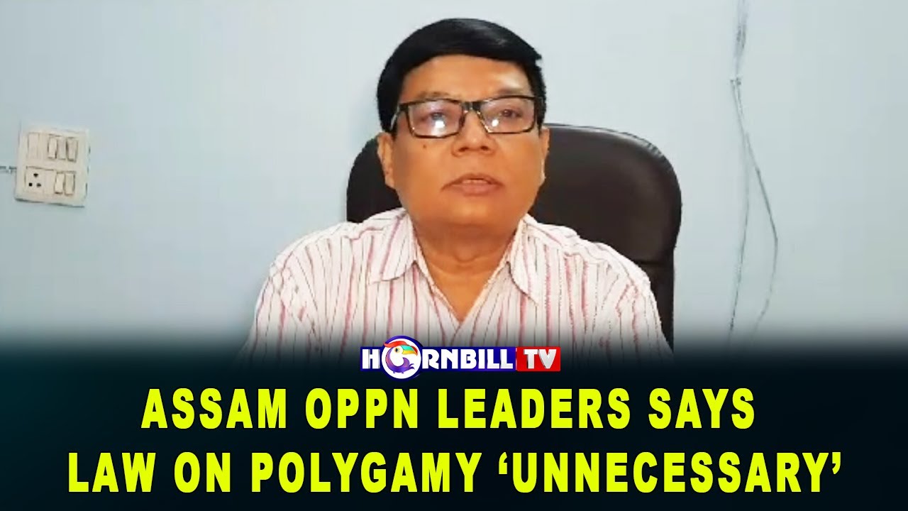 ASSAM OPPN LEADERS SAYS LAW ON POLYGAMY &lsquo;UNNECESSARY&rsquo;