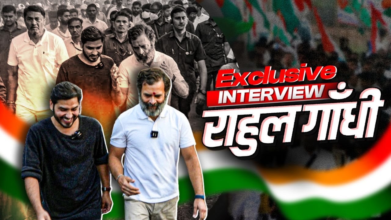 I interviewed Rahul Gandhi| Shyam Meera Singh |