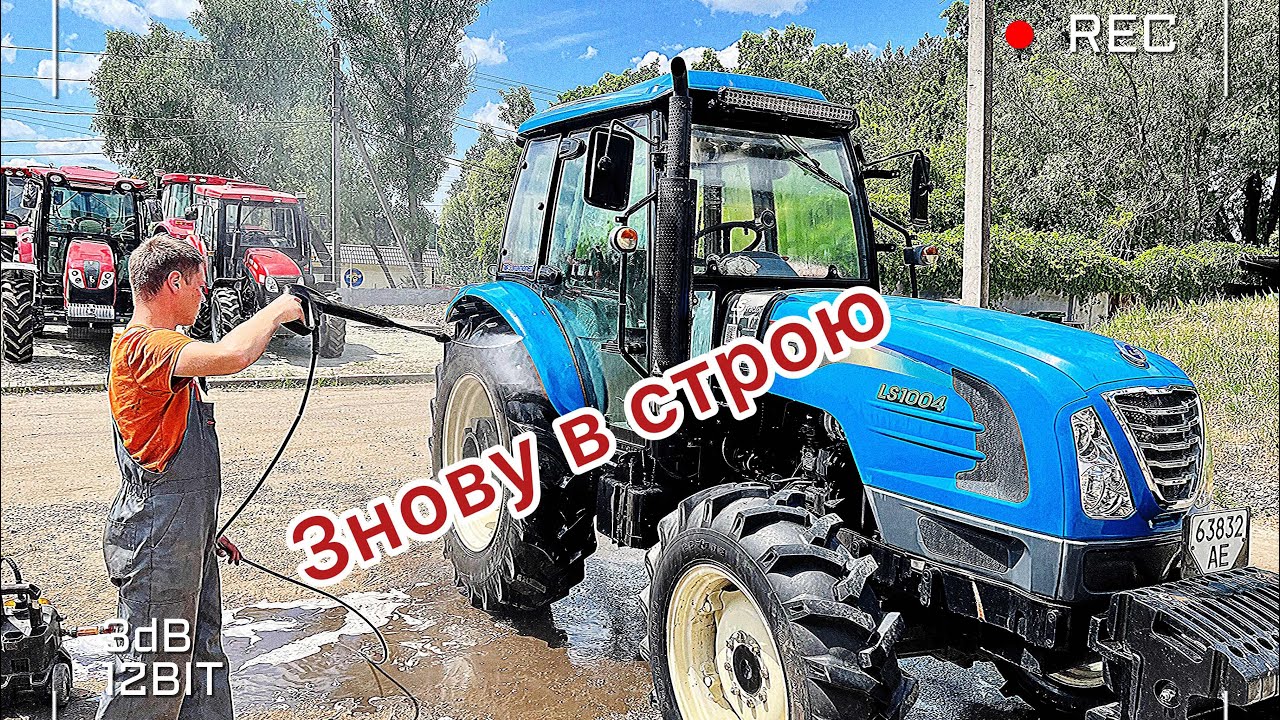 ✅«Боєць» знову в строю💪ремонт трактора #LS1004 - завершено! Ремонт китайських тракторів #YTO