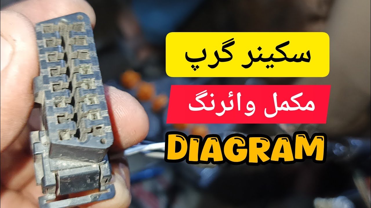 OBD2 Scanner Grip Wiring – Complete 16-Pin Diagram & Troubleshooting!