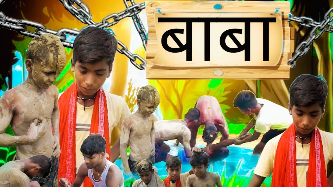 Baba | बाबा | Sunny khatarnak team