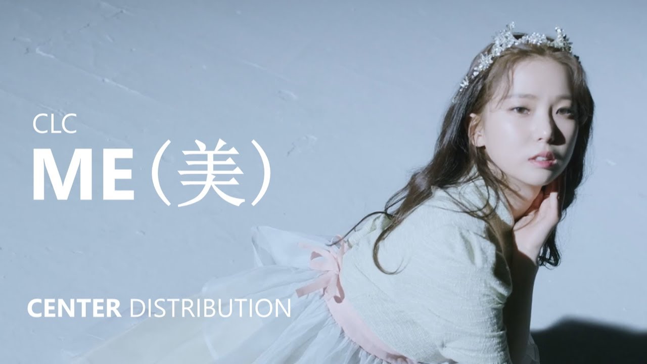 CLC - ME(美) | Center Distribution