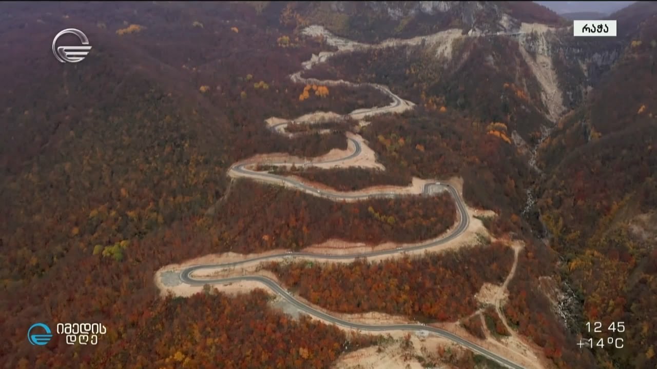 „საიმედო ტურის“ მოგზაურობა შემოდგომის რაჭაში ნიკოლოზ წულუკიძესთან ერთად