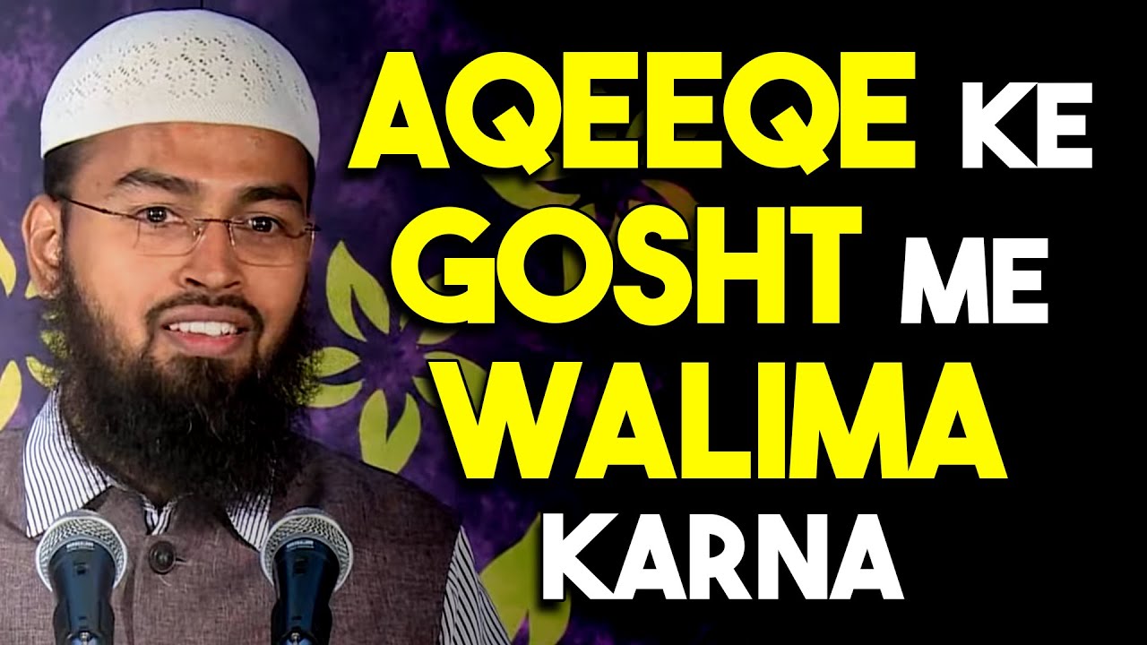 Kya Aqeeqe Ke Ghosht Me Walima Kar Sakte Hai - Can We Do Walima From Aqeeqah Meat By Adv. Faiz Syed