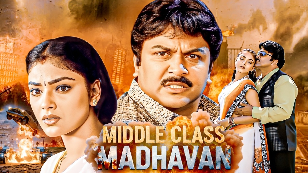 साउथ के एक्टर Prabhu की सुपरहिट कॉमेडी मूवी - Middle Class Madhavan | Abhiram, Vadivelu | Full Movie