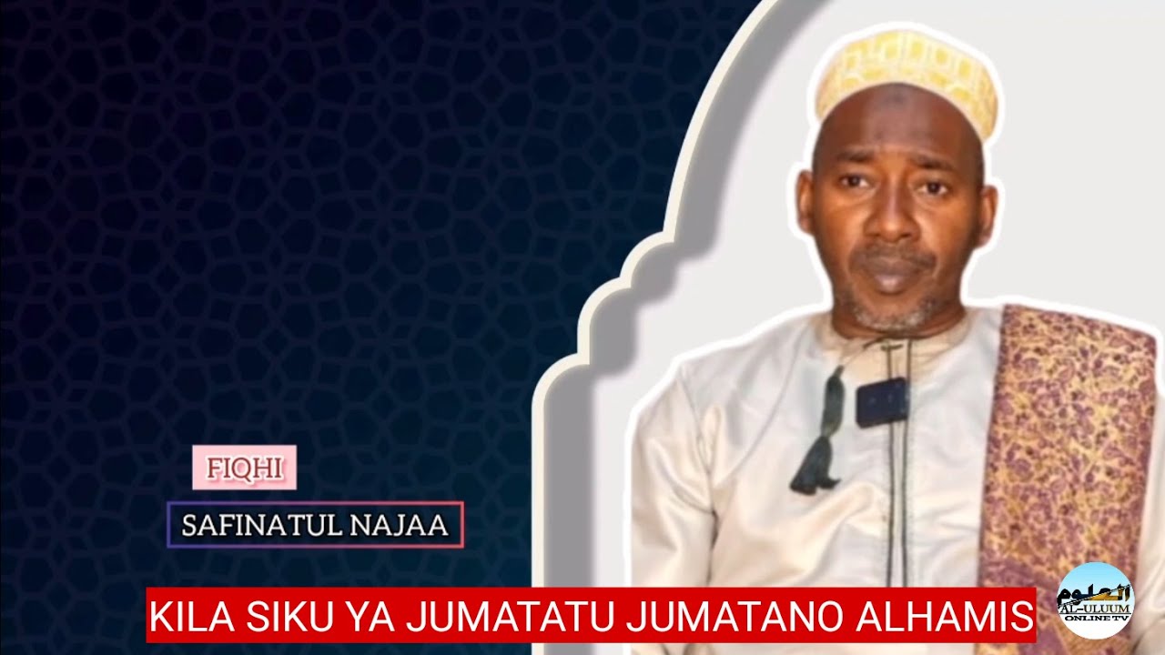 MUQADDIMA  #SAFINATUNAJAA SH: ABDALLAH HAMID SEHEMU YA 1