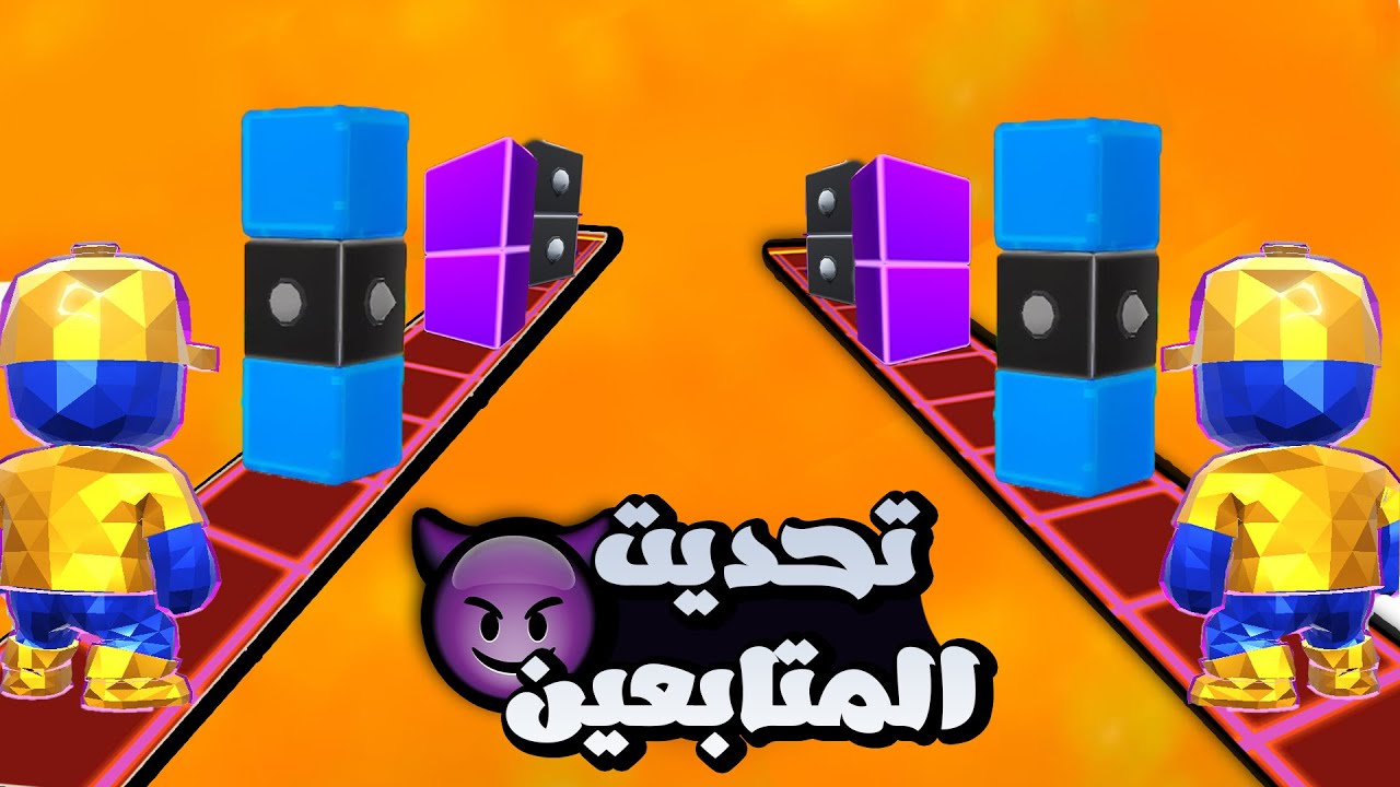 تحديت المتابعين اصعب تحديات و8000 جوهرة للفائزين 😍❤️