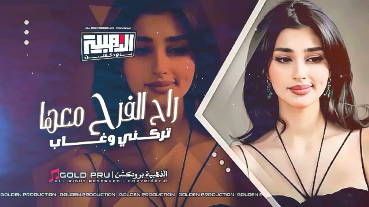 راح الفرح معها  حايرة والشوك بين عيونج مافي ليل يجاري ليلي اجمل الاغاني الكلاسيك الحزينة 2024