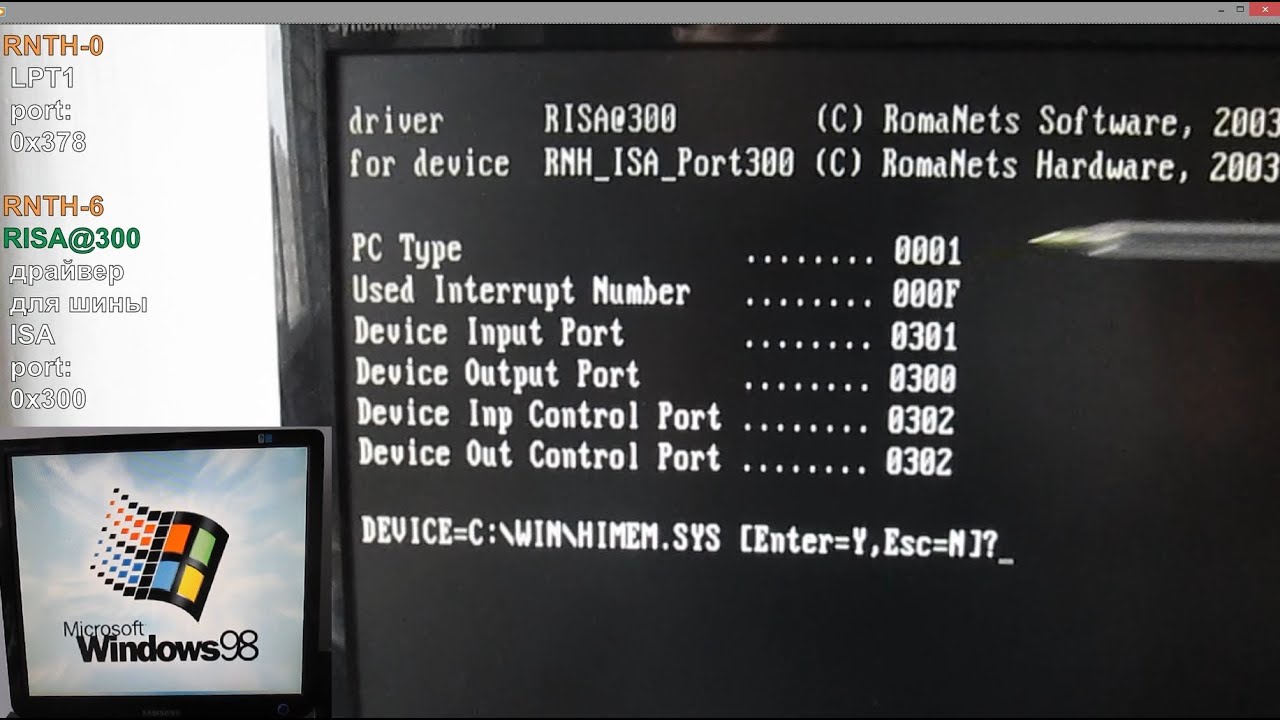 RNTH-0 мой RISA@300 драйвер для шины ISA Windows 98 port 0x300 и LPT1 port 0x378. SERVER1