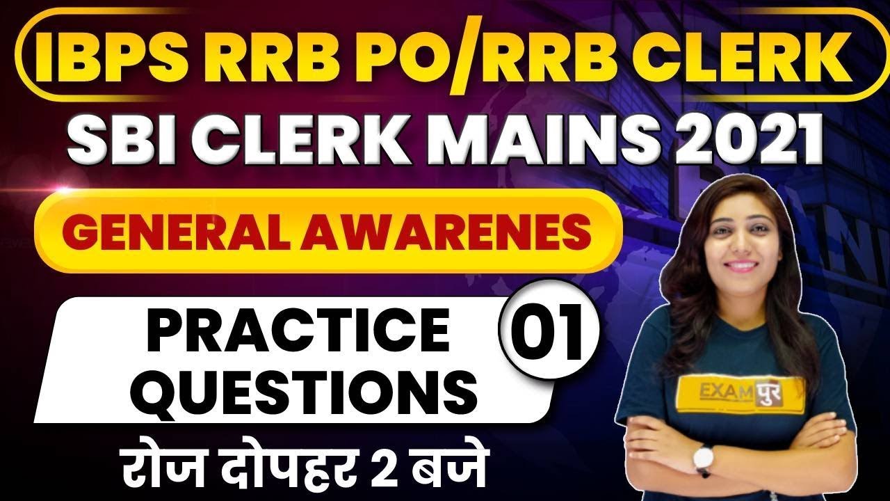 RRB PO/CLERK 2021 Preparation | General Awareness Practice Questions | By Jyotsna Ma'am | Class 01