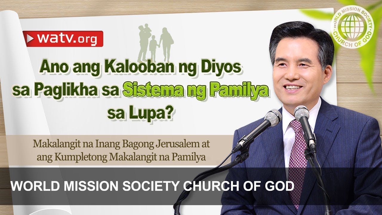 Makalangit na Inang Bagong Jerusalem at ang Kumpletong Makalangit na Pamilya | Iglesya ng Diyos