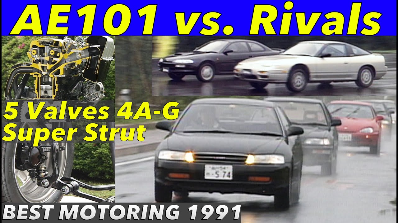 5バルブ4A-G & スーパーストラット AE101登場!! ライバル対決【BestMOTORing】1991