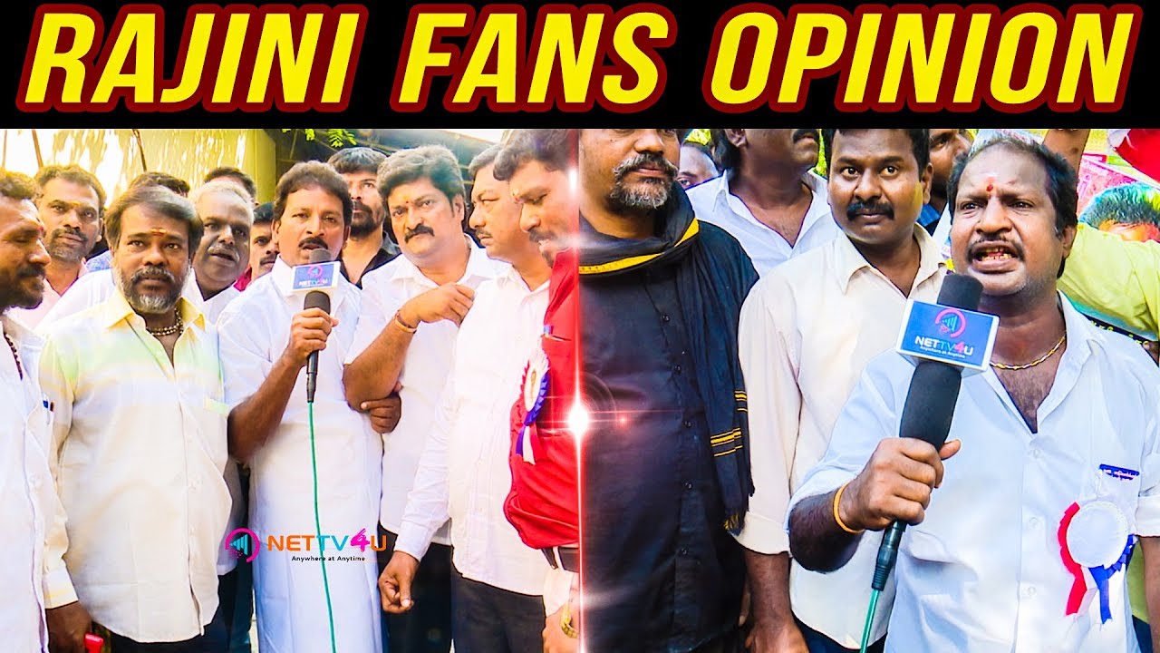 Rajini Fans speaks about his Political Entry | ரஜினியின் அரசியல் பற்றி ரசிகர்கள் கருத்து | Nettv4u