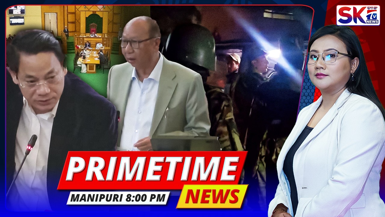 SKTV'S PRIMETIME MANIPURI NEWS [13/03/26 - 08:00 PM] [LIVE]