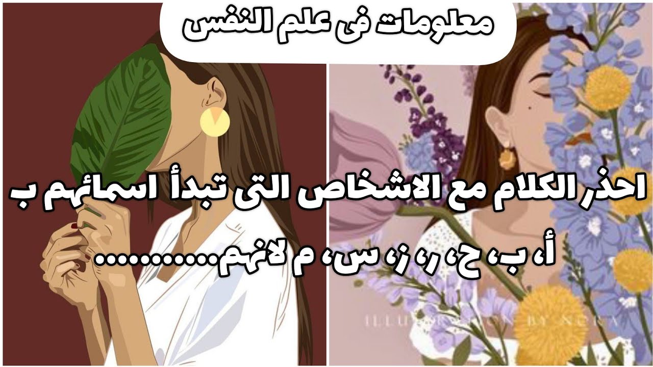 النظر في العين مباشرة عند الحديث لشخص يدل على..