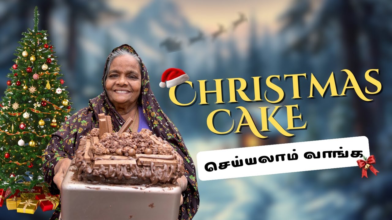 CHOCOLATE CAKE 🥮🍰🍫 | Homemade Baking👩‍🍳🤎 | Christmas Cake 😍 | CKC