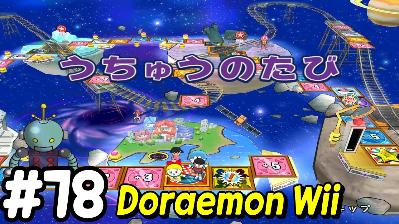 Doraemon Wii (ドラえもん Wii ) - Himitsu Dougu-ou Ketteisen! Walkthrough Part 78 | AlexGamingTV