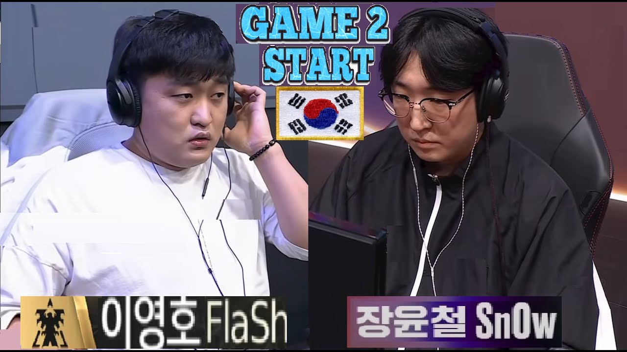 Starcraft FLASH 이영호 vs SNOW 장윤철 TvP 스타크래프트 Remastered Broodwar 2025