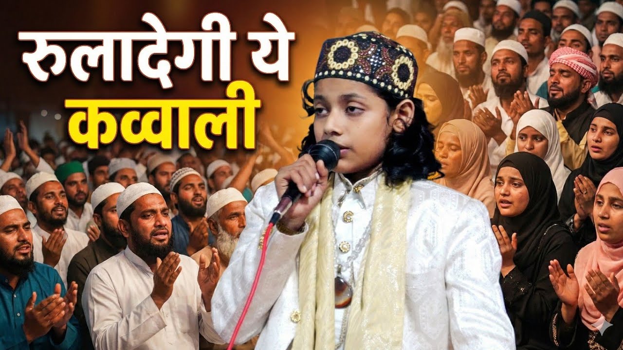 Rula Degi Ye Qawwali 😭 | New 2026 | Mai To Muflis Bhi Hu Lachar Bhi | Azmat Aftab Warsi