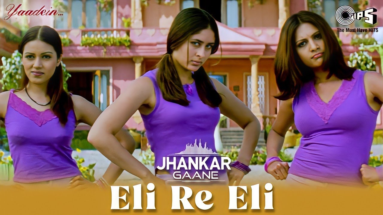 Eli Re Eli - Jhankar | Alka Yagnik | Kavita Krishnamurthy | Hema Sardesai | Udit Narayan | Yaadein