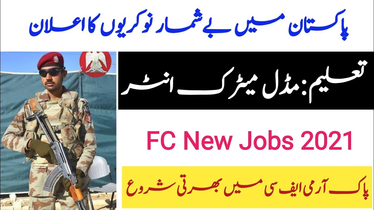 Pak Army FC Jobs 2021 Online Apply | FC Jobs in Pakistan