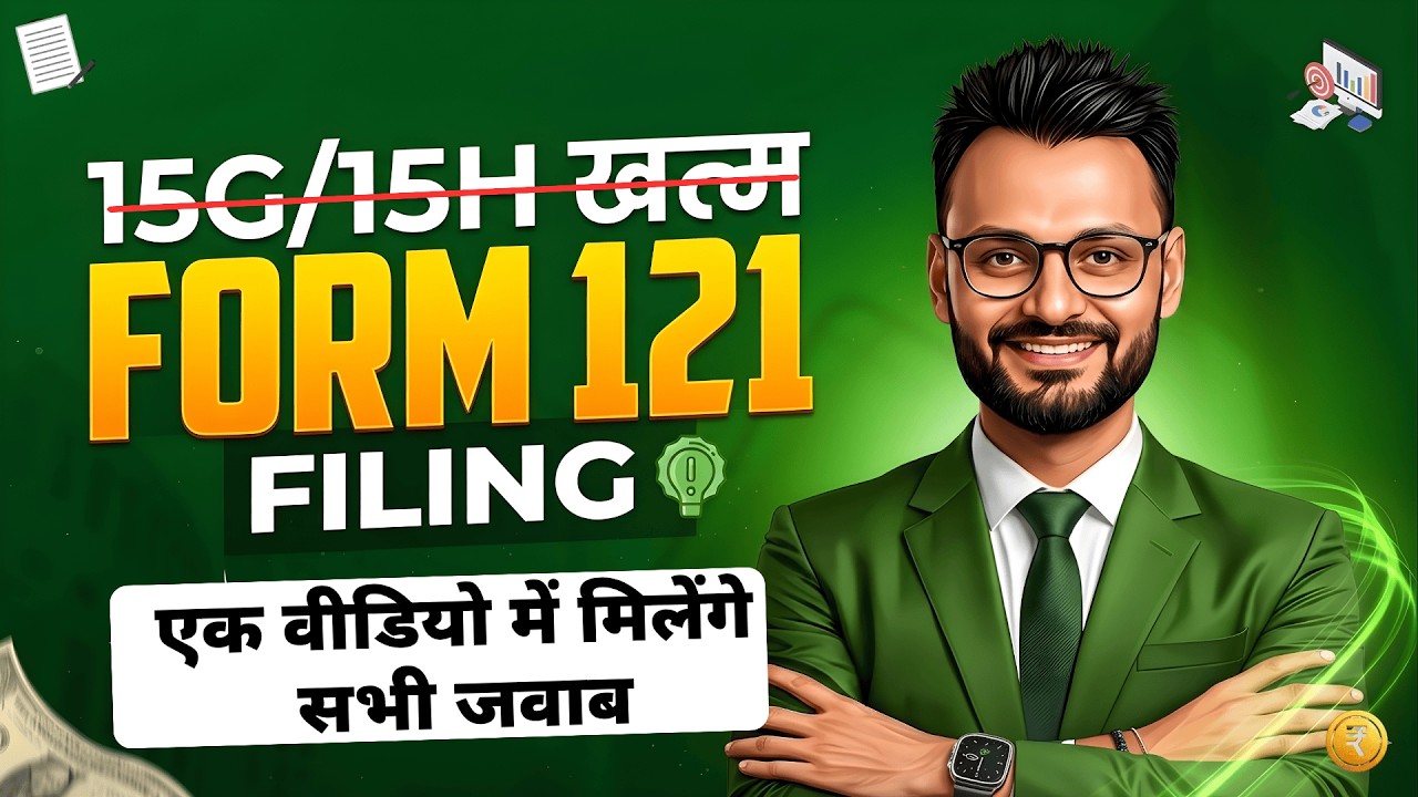 Stepwise Form 121 Filing with all FAQ | Form 15G/15H removed