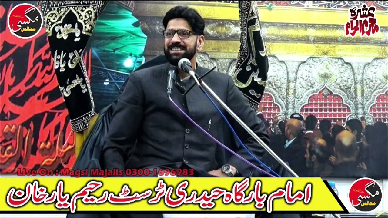 Alama Zia ul Hassan Zaidi | Ashra Muharram | Jhula Ali Asghar Baramat | @magsimajalis