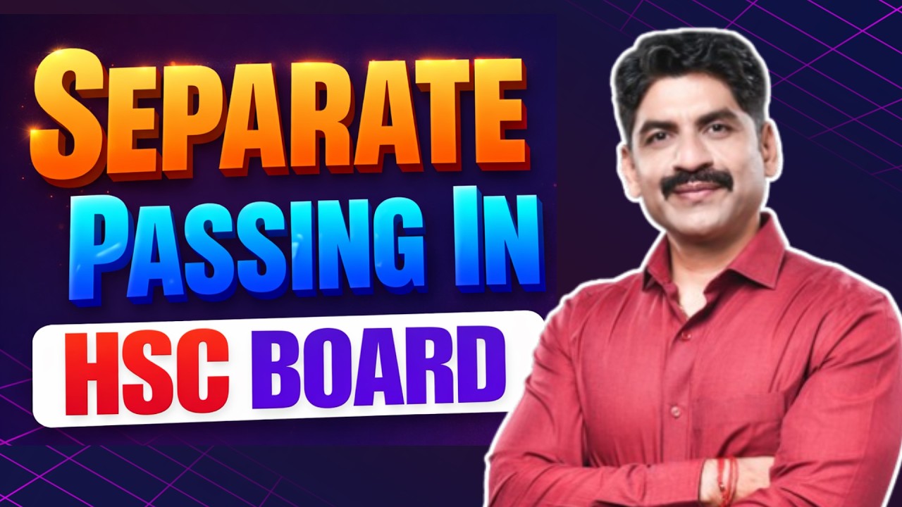 Separate Passing In HSC Board Exam | Dark Reality ! | Sahyadri Tutorials | Mahesh Sir