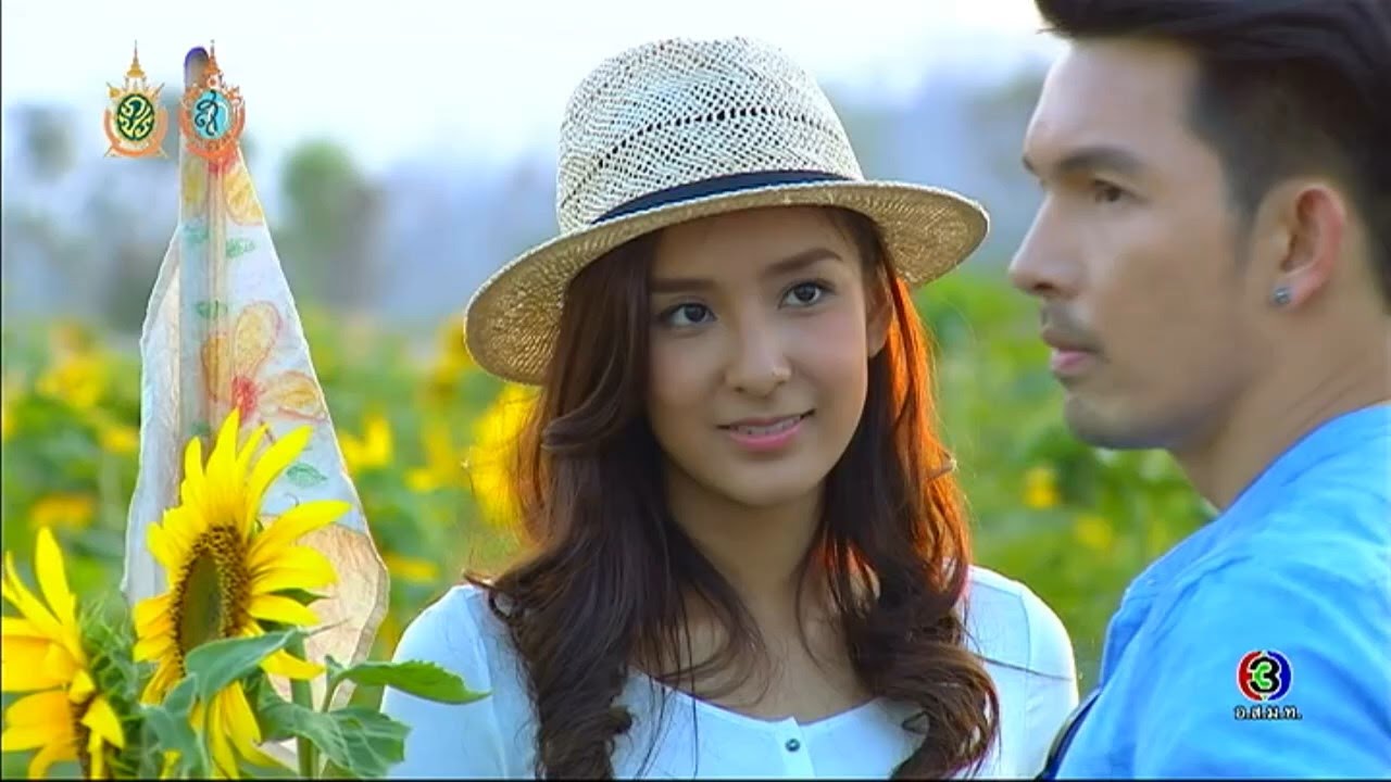 เชียร์นี้เป็นชื่อใหม่ของคำว่า 