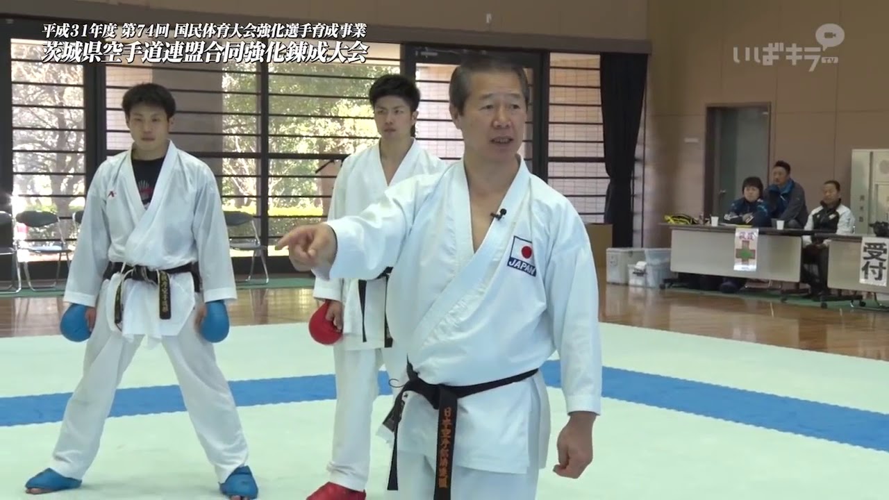 KAGAWA MASAO/Stage Karaté  l'équipe du japon/ part 2