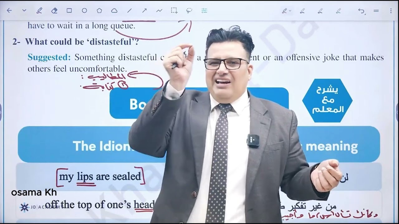 الوقت l الدكتور خالد الدعجة 💙