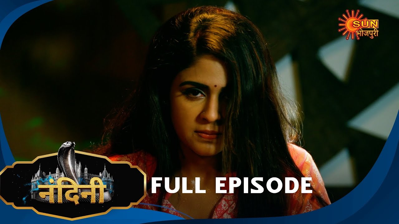 Nandini - Episode 261 | Bhojpuri Naagin show | Sun Bhojpuri | Bhojpuri Serial