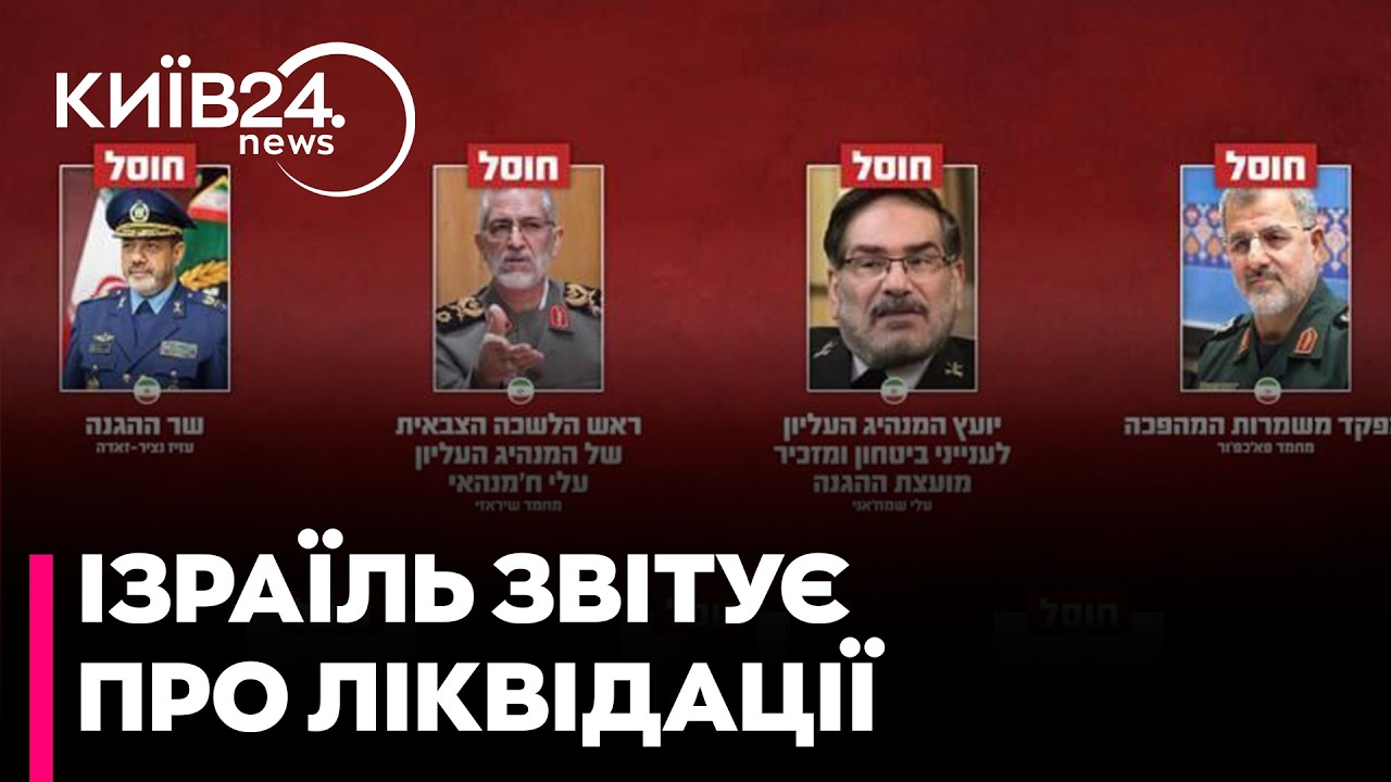 🔥ВБИТО МІНІСТРА ОБОРОНИ і КОМАНДУВАЧА КВІР: ЦАХАЛ заявив про результати ударів