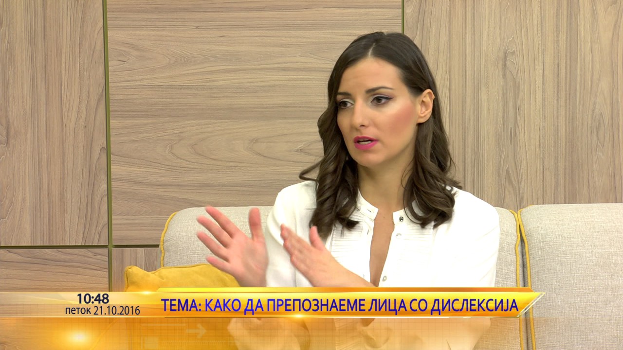 Damjan Nikolovski od zdruzenie disleksija Ajnshtajn vo Utrinska na Telma