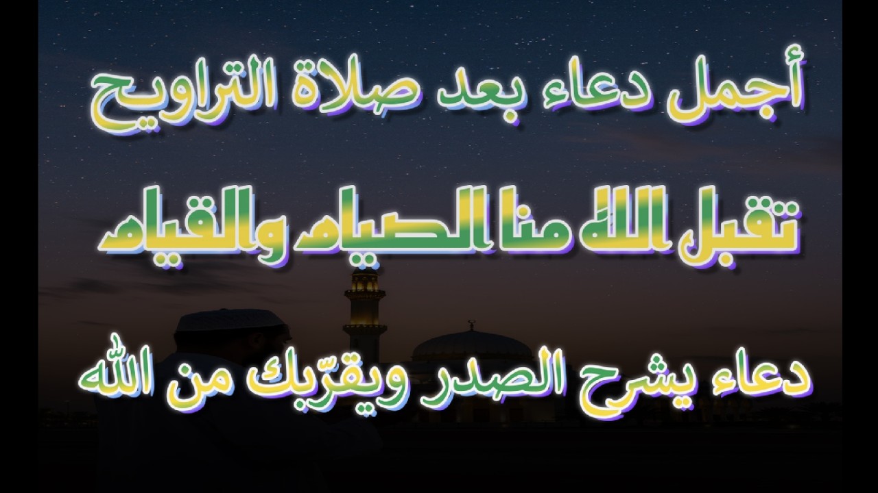 أدعية تهز القلوب في هذا الشهر الكريم 🌿| رددها بقلب خاشع - علاء عقل