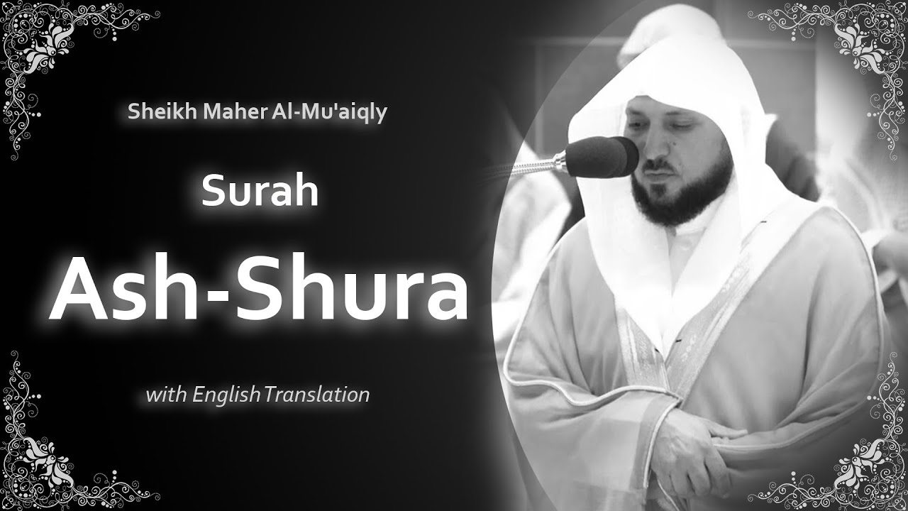 Ash Shura | سورة الشورى | Sheikh Maher al Muaqly | English Translation | الشيخ ماهر المعيقلي
