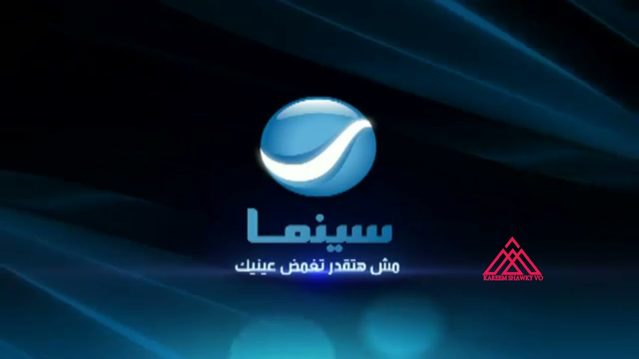 #اعلان غير رسمى بصوتى #روتانا_سينما مش حتقدر تغمض عينيك
