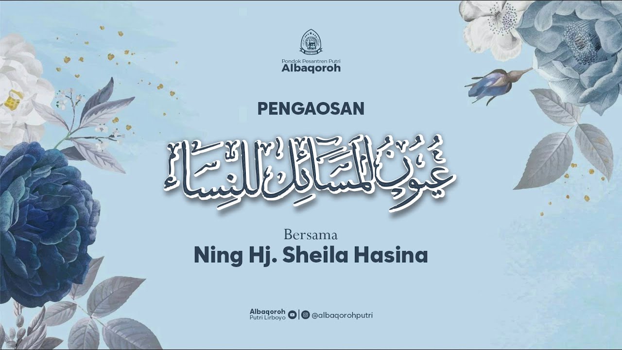 #11 Ngaji Uyunul Masail || 