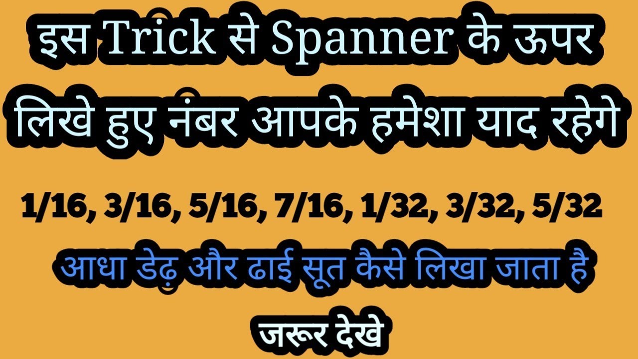 Inches Spanner Numbers Full Explained || 5/16,7/16,5/32,7/32