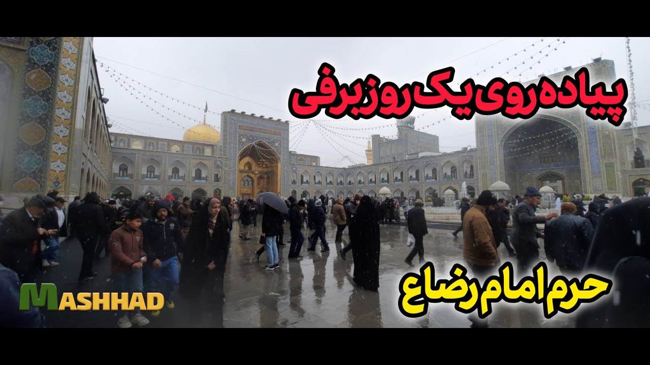 COLD AND SNOWY AUTUMN DAY WALKING . DAILY WALK IN IMAMREZA SHRINE.