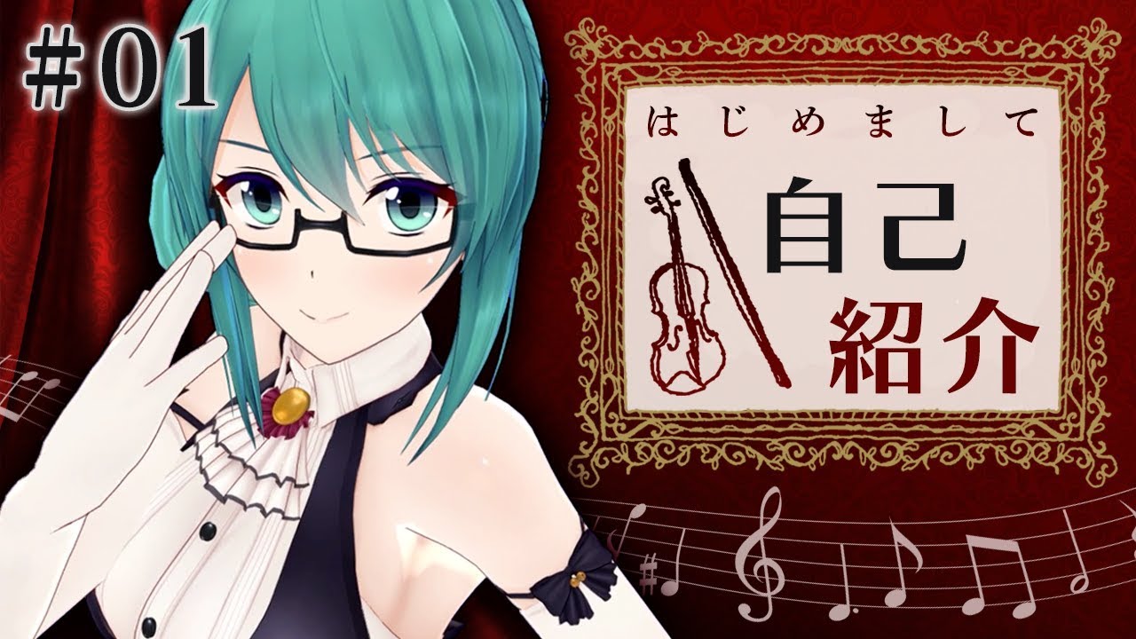 【2分半でわかる？】神楽すずです。よろしくお願いします【アイドル部】