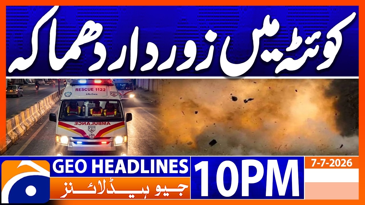Quetta Explosion - Latest Update | Geo News 10PM Headlines 7 July 26