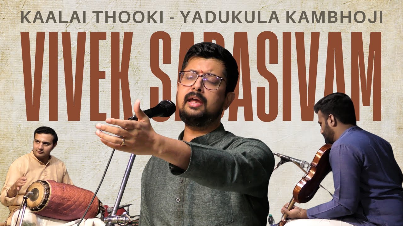 Kaalai Thooki | Yadukula Kambhoji | Marimutta Pillai | Vivek Sadasivam