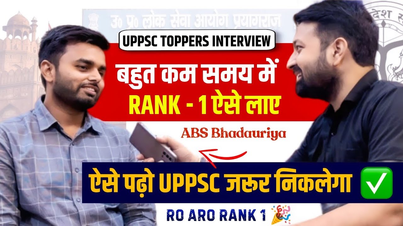 मुझे लगता था RO Rank 1 🎉 आयेगा | 3 महीना में Gs और Hindi क्या पढ़े 📚 Ro Rank 1 🎉