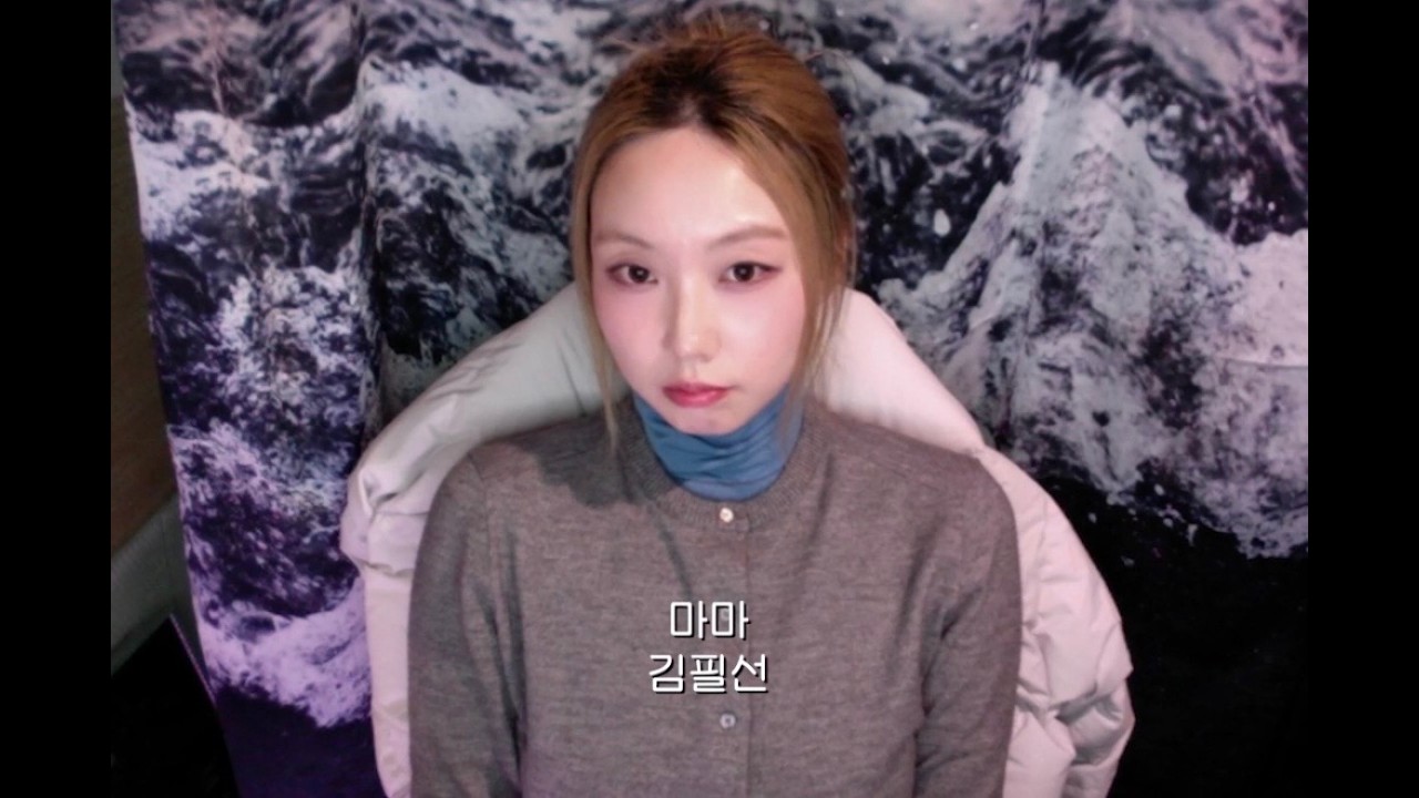 마마 - 김필선 cover (1절만)