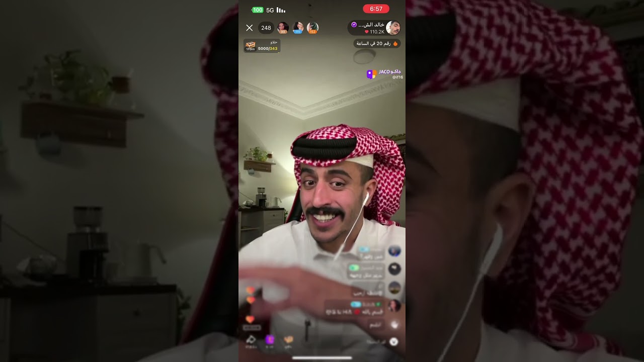 قصص بث خالد الشمري (جريمة بشعه)